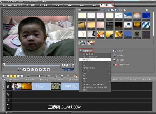 会声会影创建完美高画质HD电影教程