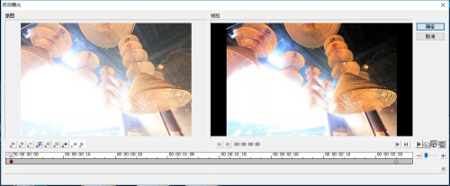 会声会影如何处理视频曝光过度