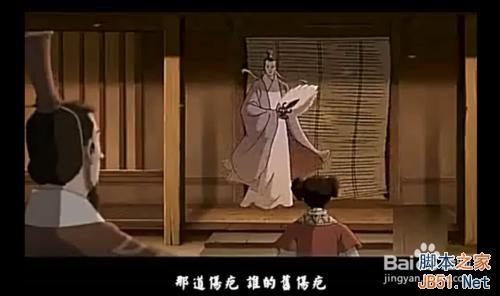 会声会影x6导入歌词不乱码方法介绍