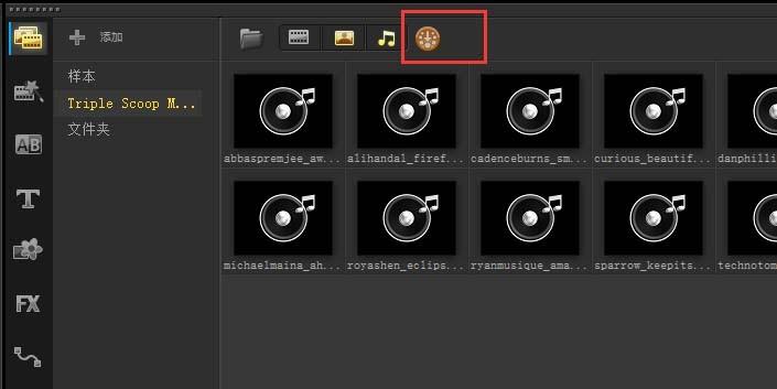 会声会影界面常用工具详细介绍