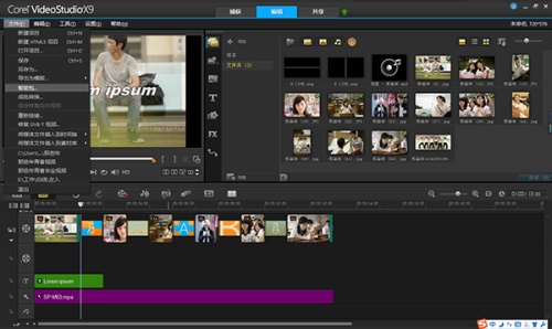 会声会影如何制作视频影片?