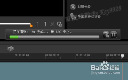 会声会影怎么保存视频图文教程
