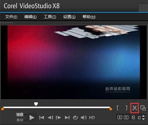 会声会影x8如何在模板之间添加素材