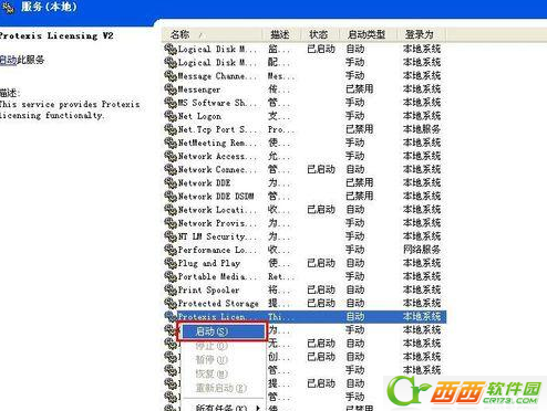 会声会影错误38是怎么回事