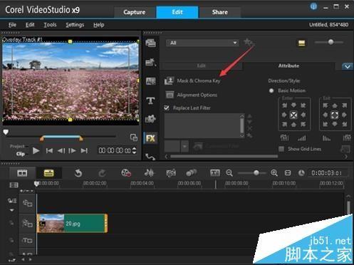 会声会影x9没有出现在软件界面的遮罩该怎么使用?