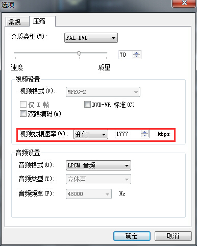 会声会影x8如何压缩视频文件