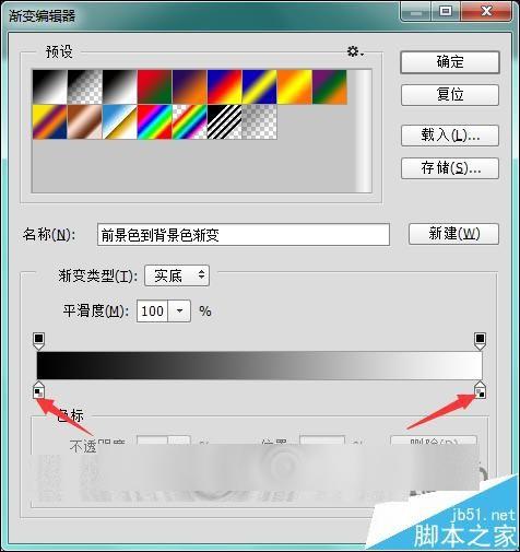 会声会影怎么使用遮罩功能替换背景中的天空?