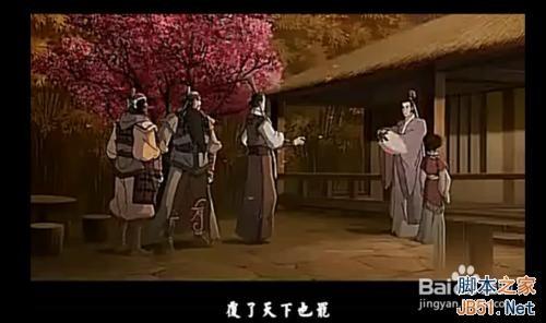 会声会影x6导入歌词不乱码方法介绍