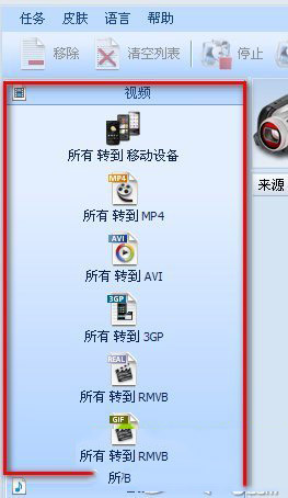 会声会影怎么剪辑视频 会声会影剪辑视频图文教程