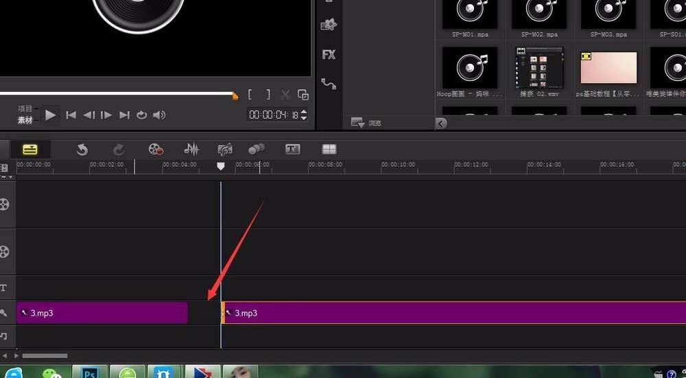 会声会影x9音频怎么剪辑?