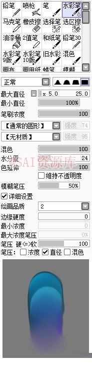 画师isihock自用的SAI笔刷设置