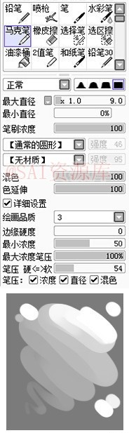画师isihock自用的SAI笔刷设置