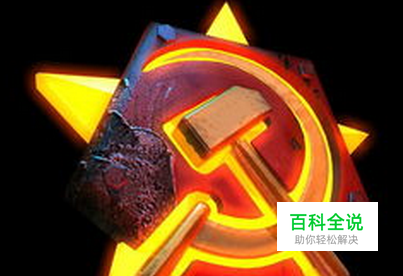 红色警戒2金钱秘籍