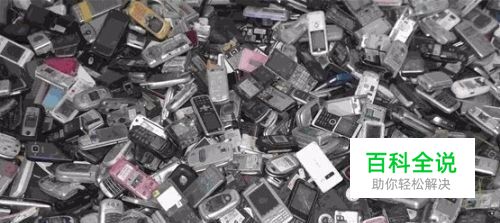 回收旧手机如何赚钱