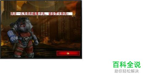 红色警戒2最强兵种前十排行榜