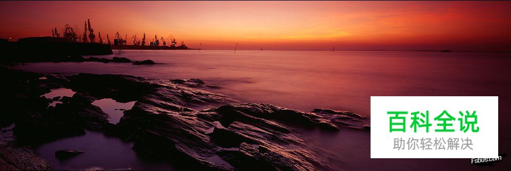 海水礁石拍摄十条经验