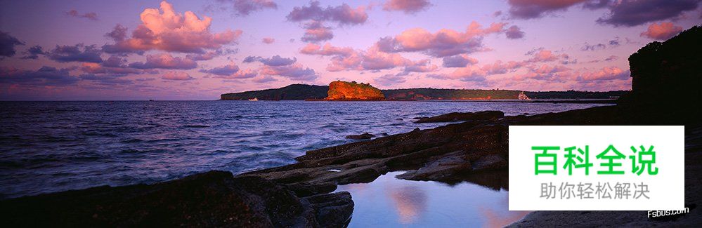 海水礁石拍摄十条经验