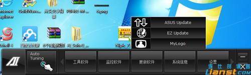 华硕P8H61主板升级BIOS图文教程