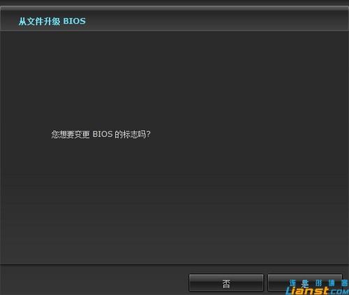 华硕P8H61主板升级BIOS图文教程