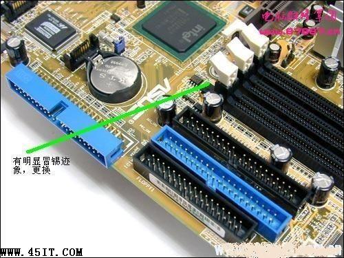 华硕P4PE跑FF维修一例