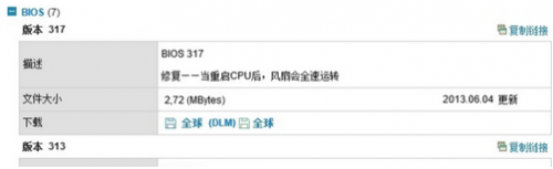 华硕p8h61主板如何升级BIOS