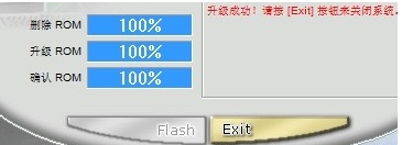 华硕p8h61主板如何升级BIOS