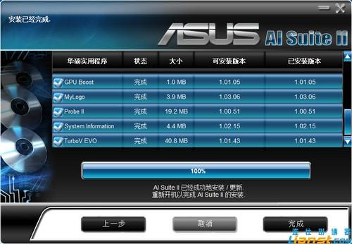 华硕P8H61主板升级BIOS图文教程