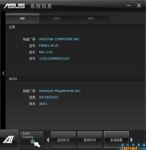 华硕P8H61主板升级BIOS图文教程