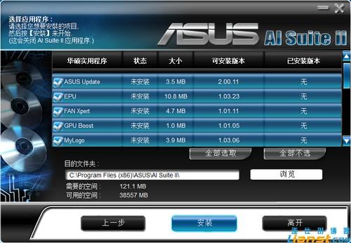 华硕P8H61主板升级BIOS图文教程