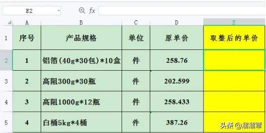 函数round的用法（round函数在哪里找）