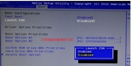 华硕如何关闭UEFI装WIN7