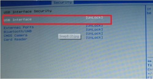 华硕如何进入主板设置U盘启动?