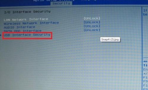 华硕如何进入主板设置U盘启动?