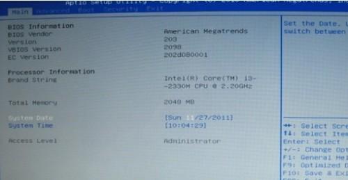 华硕如何进入主板设置U盘启动?