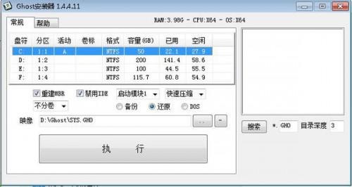 华硕win8如何恢复出厂设置?