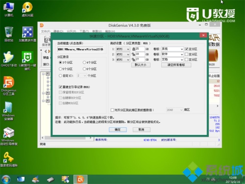 华硕win8怎么改成win7系统