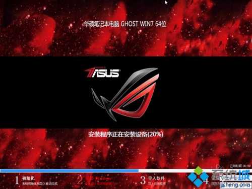 华硕win8怎么改成win7系统