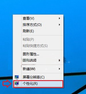 华硕win10怎么调整亮度