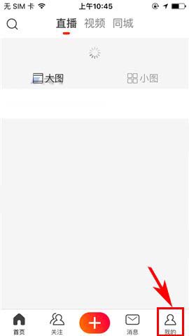 火山小视频app怎么重置密码? 火山小视频修改密码的教程