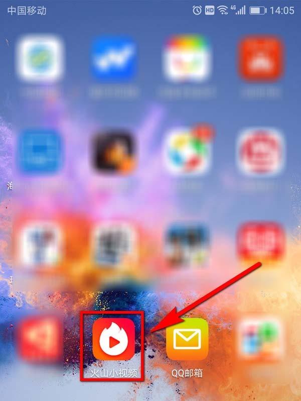 火山小视频怎么改名字和个性签名?