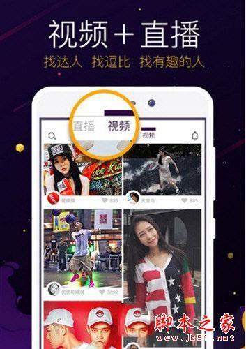 火山小视频如何快速获得火力 火力赚取方法最全攻略教程