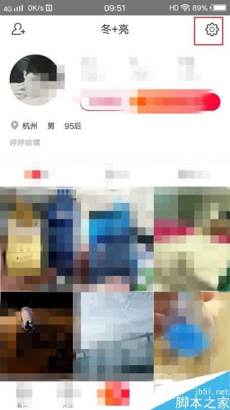 火山小视频提示”最后的登录方式,无法解绑“如何解决?