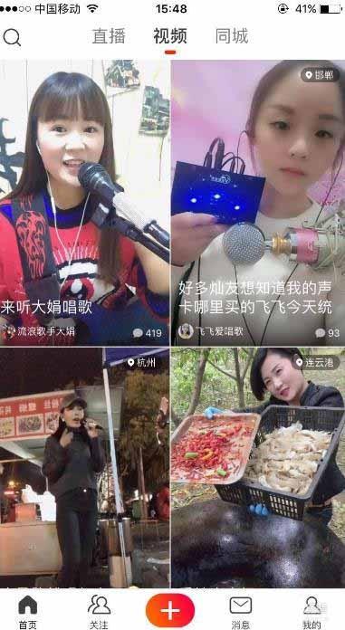 火山小视频app怎么倒放视频?