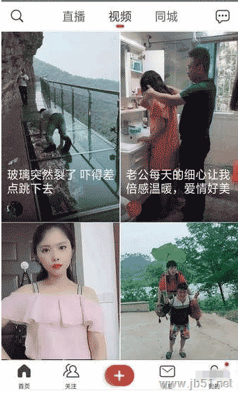 火山小视频如何K歌？火山小视频K歌功能使用方法