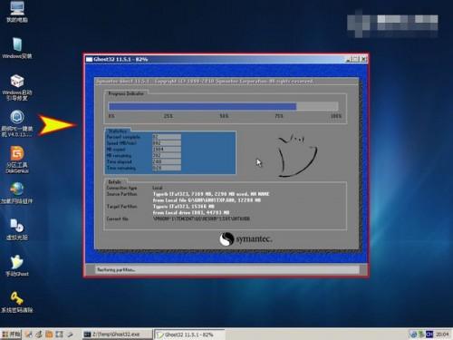 华硕x205ta怎么安装win7系统