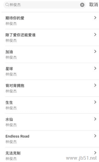 火山小视频如何K歌？火山小视频K歌功能使用方法