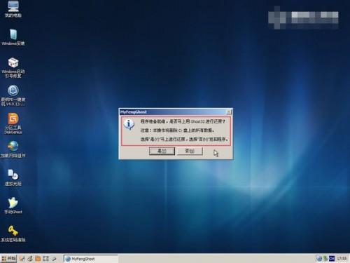 华硕x205ta怎么安装win7系统