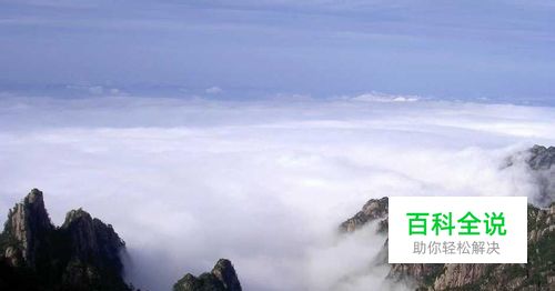 黄山一日游攻略