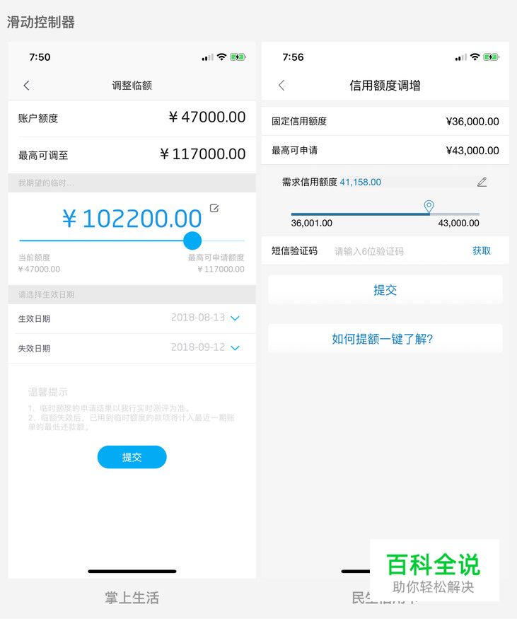 话说，移动端表单你真的了解吗？