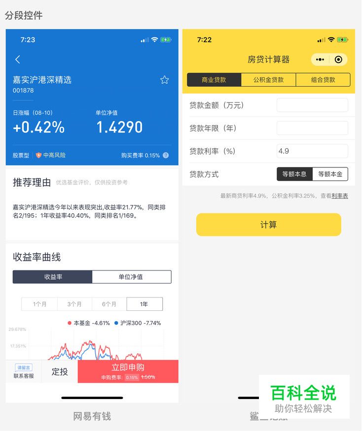 话说，移动端表单你真的了解吗？